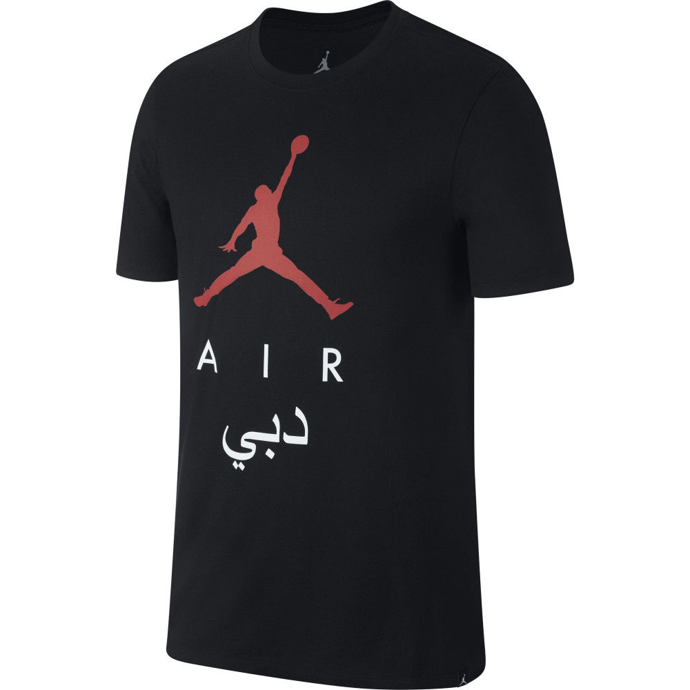 jordan sportswear