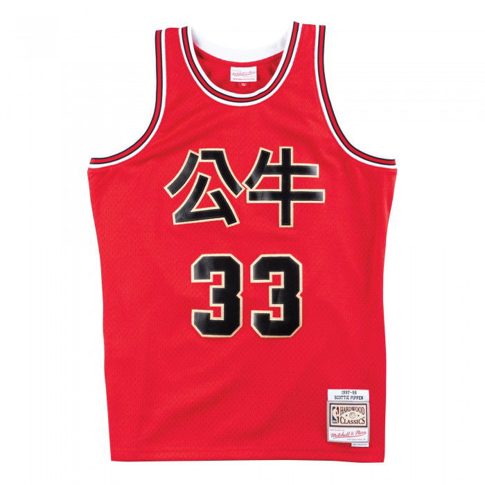 Maillot NBA Scottie Pippen Chicago Bulls CNY Mitchell&Ness Swingman